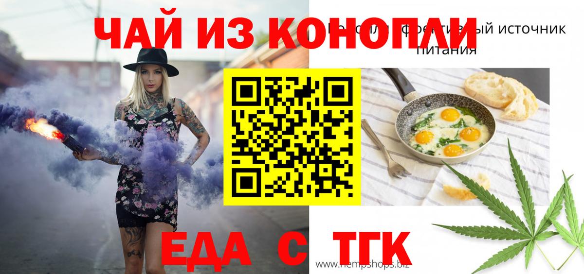 Борзя  МДМА  Вход с VPN  Марихуана  МЕФ кристаллы  Конопля  ЭКСТАЗИ  ГАШ  Alpha-PVP СК кристаллы 