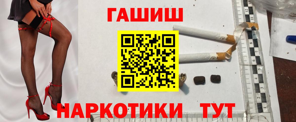ГАШ 40% ТГК Борзя