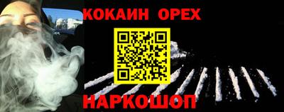 марки nbome Тула
