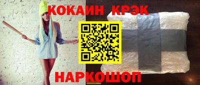 марки nbome Тула