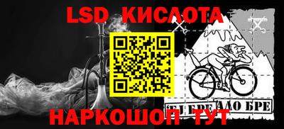 2c-b Тулун