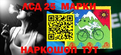 марки nbome Тула