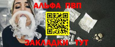 марки nbome Тула
