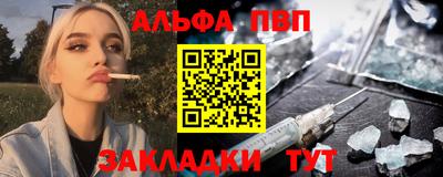 марки nbome Тула
