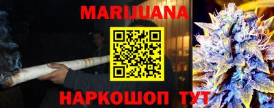 марки nbome Тула