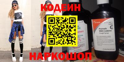 марки nbome Тула