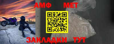 марки nbome Тула