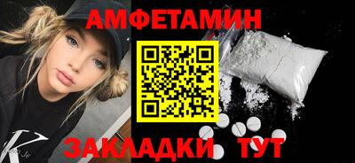 MDMA Premium VHQ Туймазы