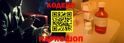 2c-b Тулун