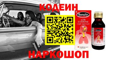 марки nbome Тула