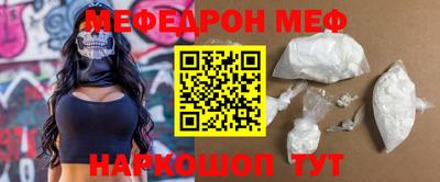 марки nbome Тула