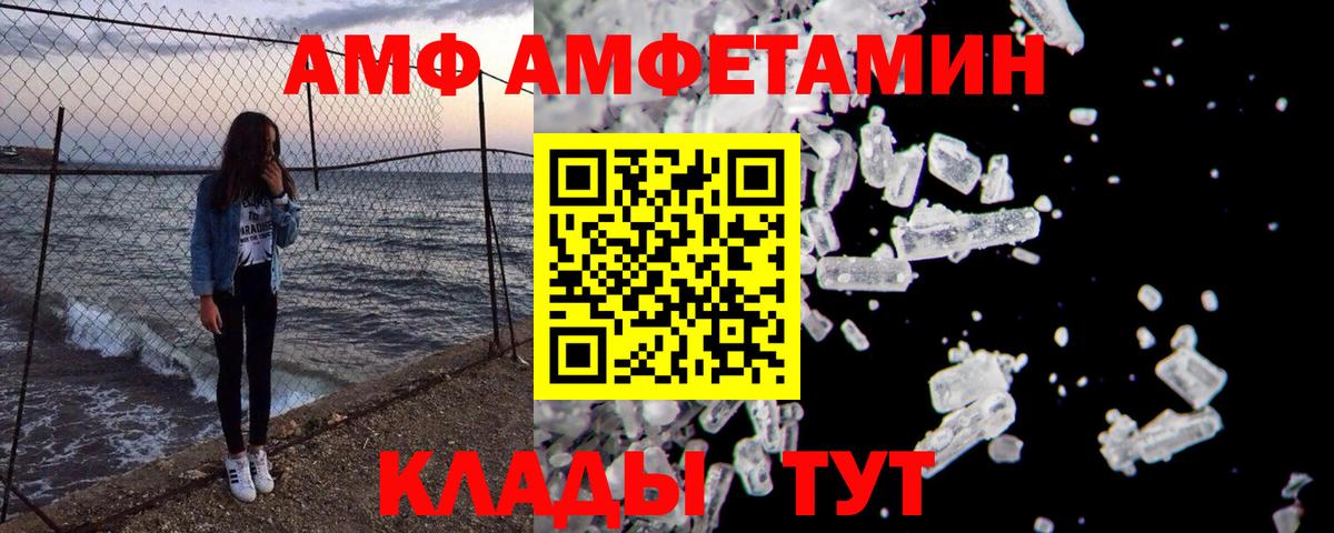 Первитин кристалл Борзя