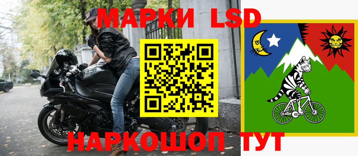 Марки 25I-NBOMe  Вход с VPN  купить наркоту  Марки NBOMe 1,8мг  Борзя 