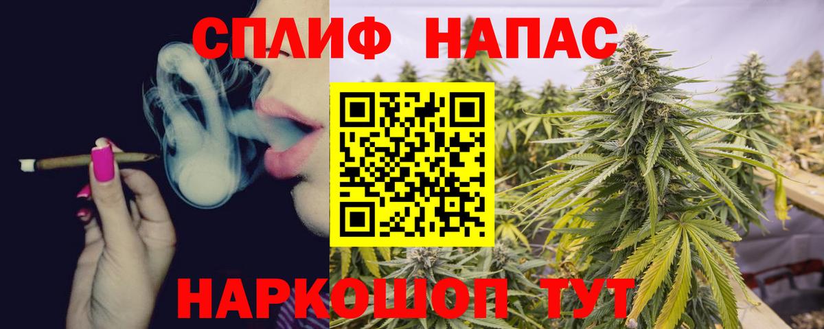 Бошки марихуана AK-47  Конопля THC 21%  Вход с VPN  Борзя  Каннабис THC 21% 